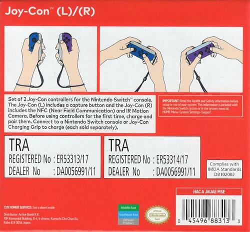 Nintendo Joy-Con (L)/(R) - The Legend of Zelda: Skyward Sword HD Edition - Nintendo Switch