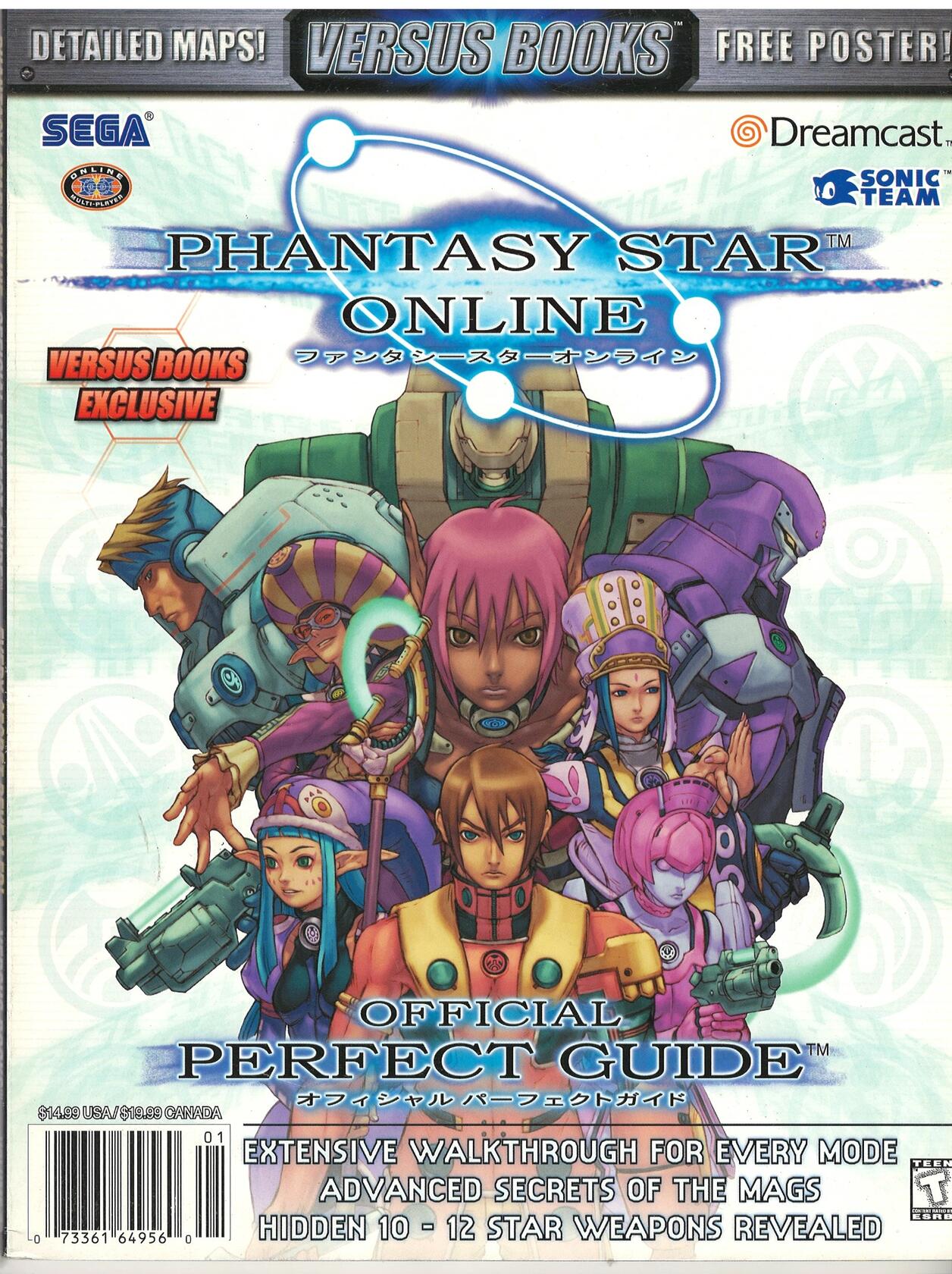 Phantasy Star Online Official Perfect Guide
