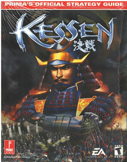 Kessen: Prima's Official Strategy Guide