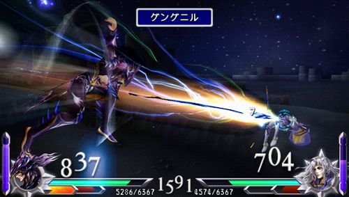 Dissidia 012 [duodecim] Final Fantasy - Sony PSP