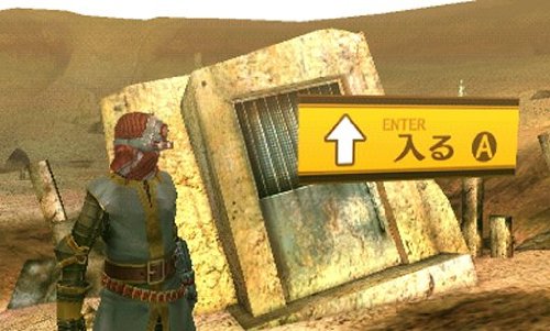 Shin Megami Tensei IV - Nintendo 3DS