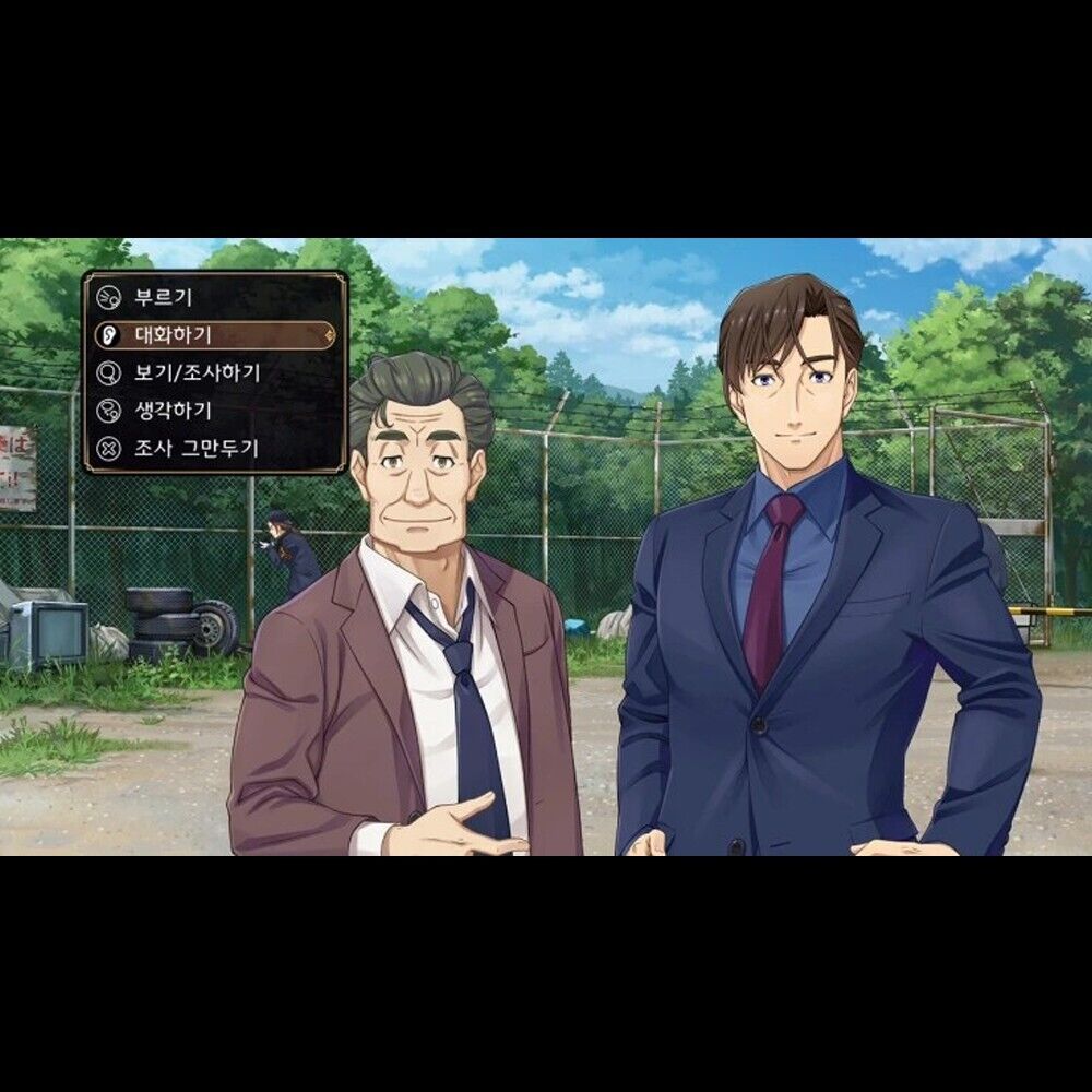 Emio The Smiling Man: Famicom Detective Club for Nintendo Switch