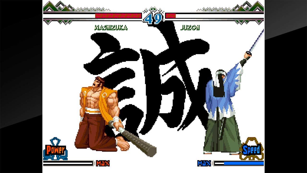 The Last Blade 2 - PlayStation 4