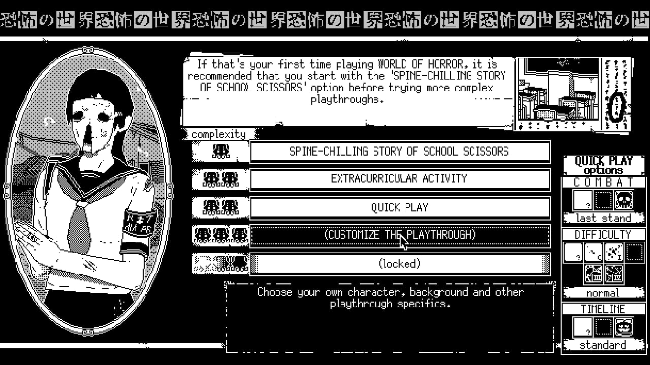 World of Horror for Nintendo Switch