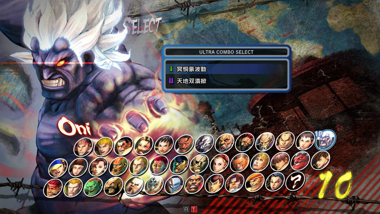 Super Street Fighter IV Arcade Edition - PC Games