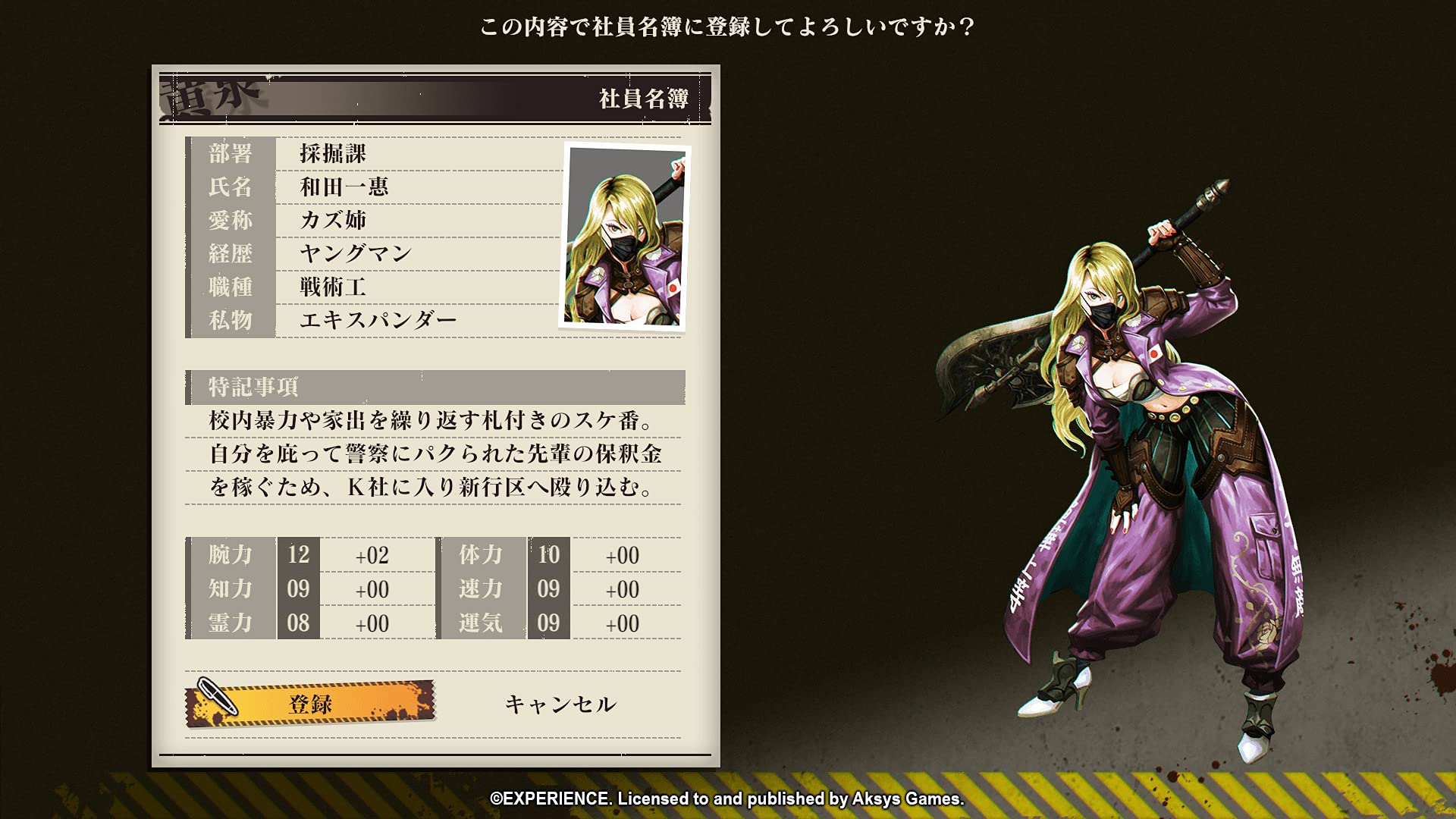 Undernauts: Labyrinth of Yomi - Nintendo Switch