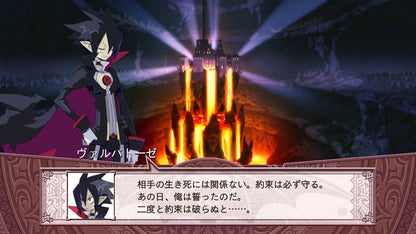 Disgaea 4: A Promise Unforgotten - PlayStation 3