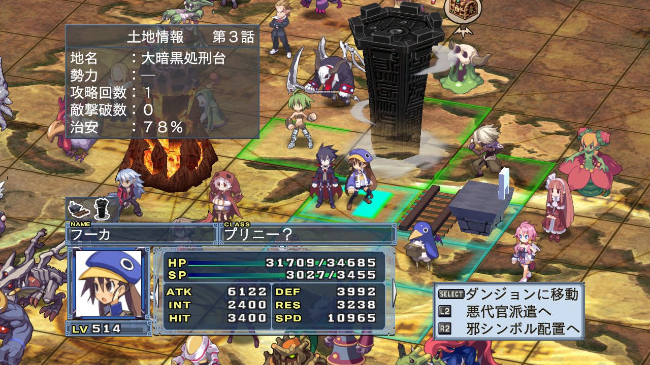 Disgaea 4: A Promise Unforgotten - PlayStation 3