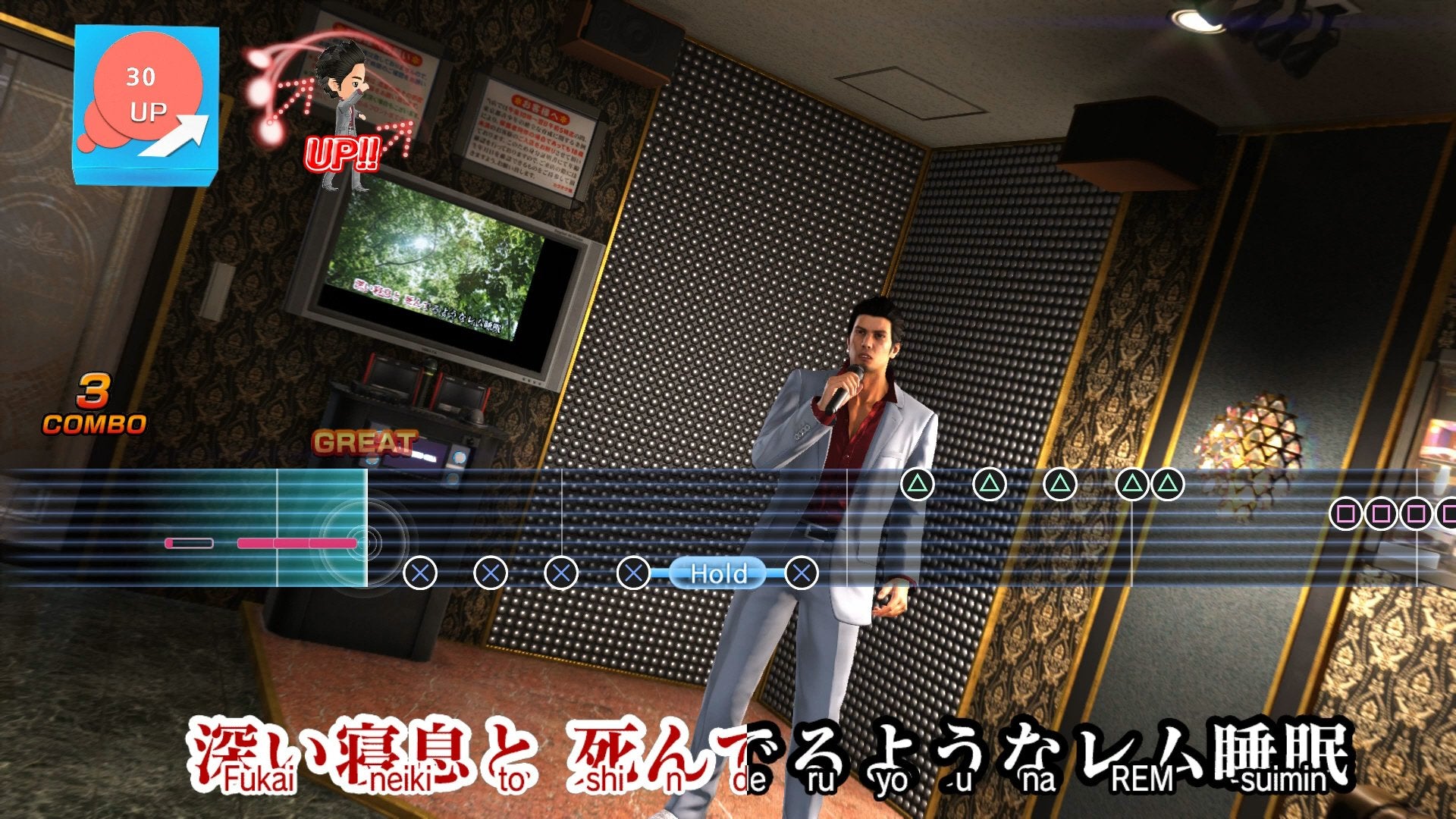 Yakuza 6: The Song of Life After hours Premium Edition - PlayStation 4