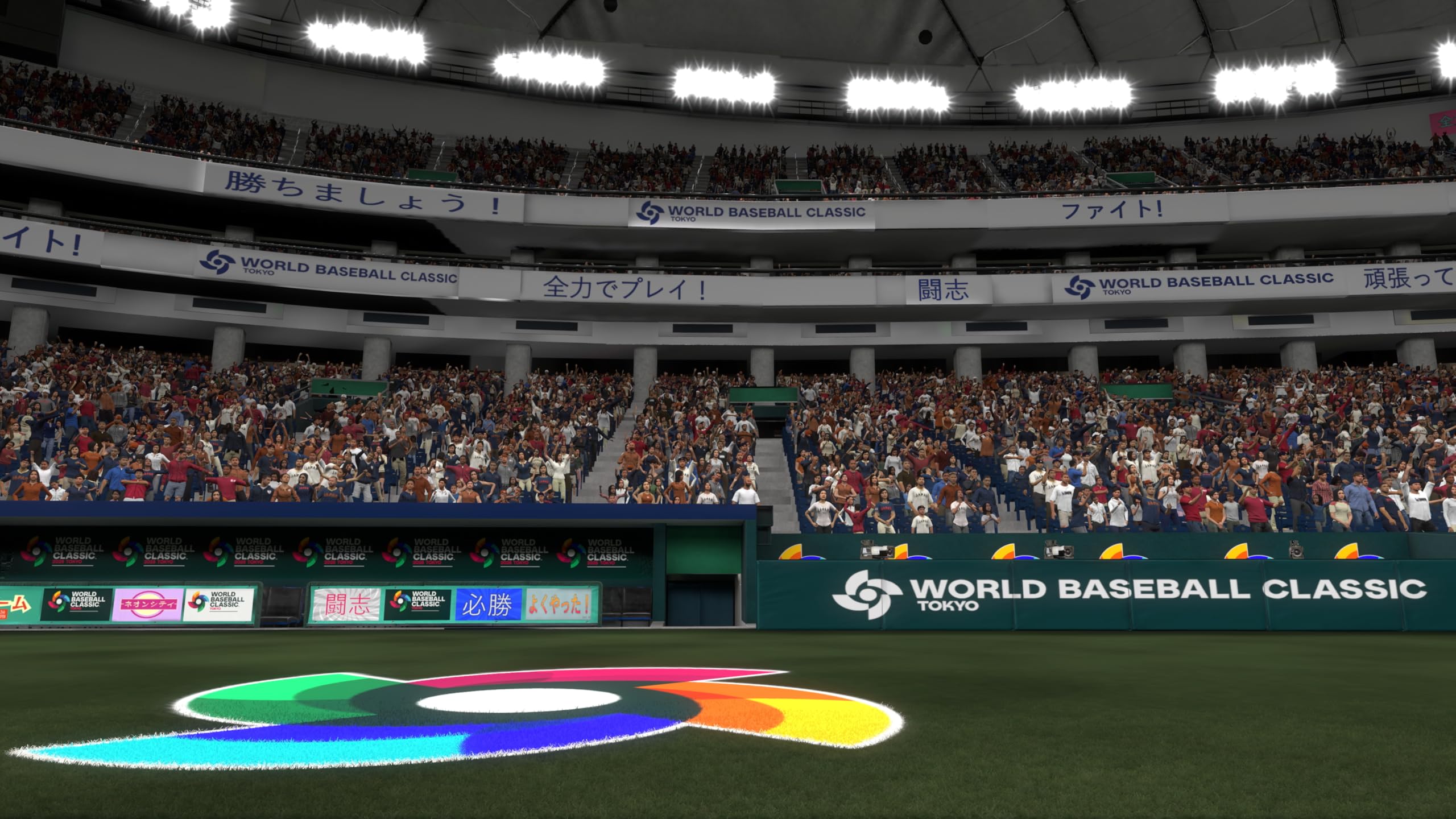 MLB The Show 26 - Playstation 5