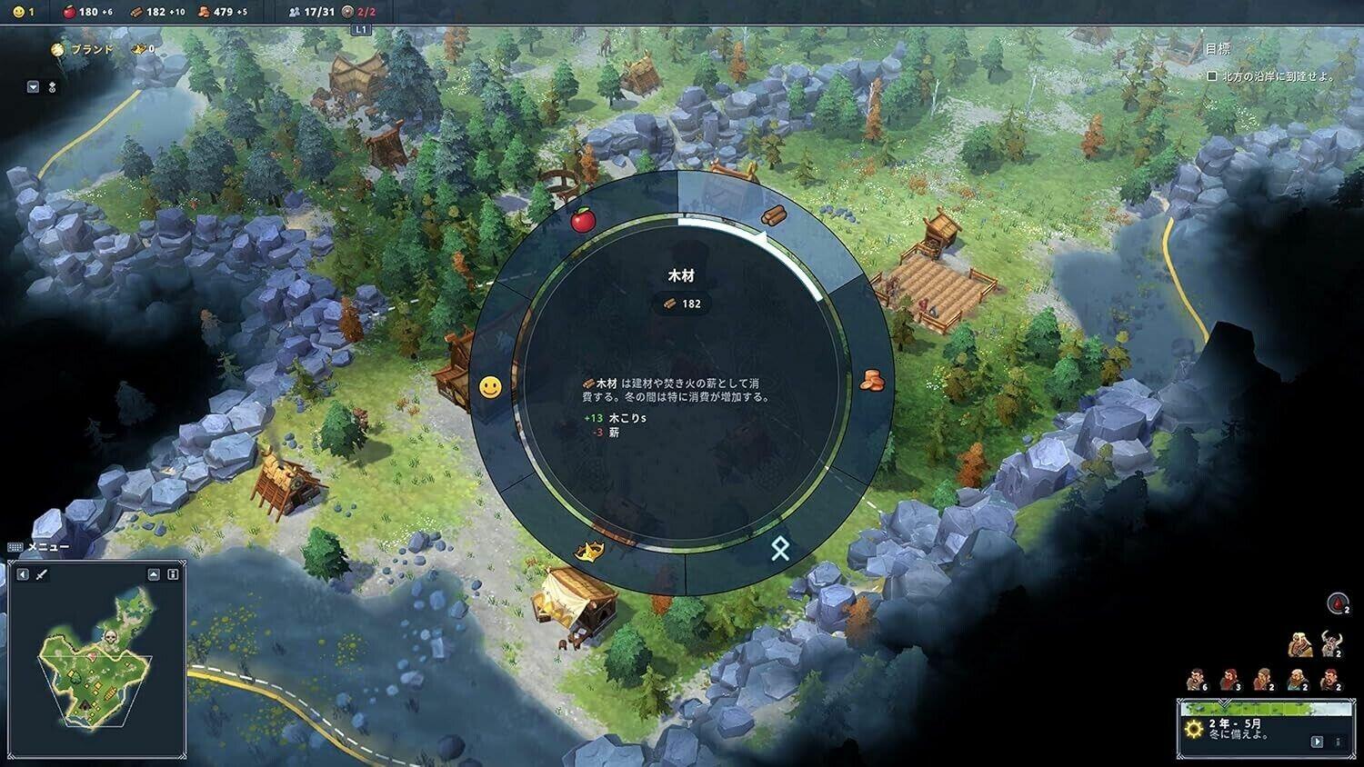Northgard - Nintendo Switch