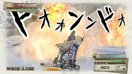 Valkyria Chronicles 4 Memoirs From Battle Premium Edition - PlayStation 4
