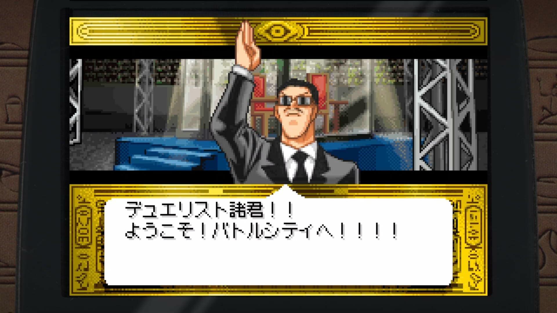 Yu-Gi-Oh! Early Days Collection - Nintendo Switch