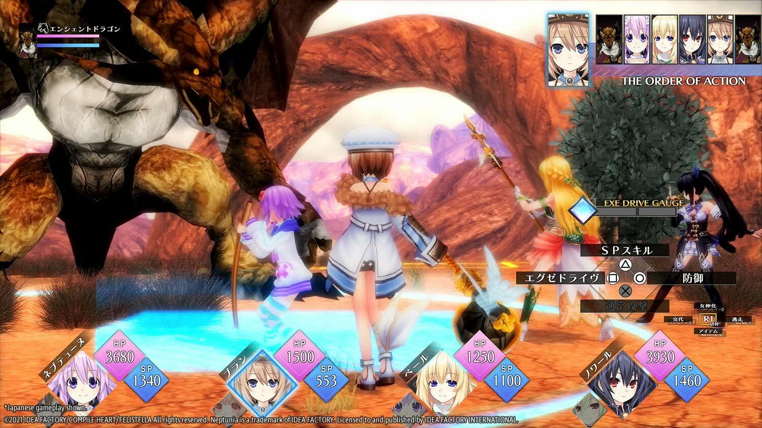 Neptunia Reverse PS5