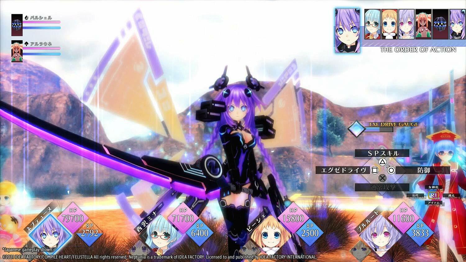 Neptunia Reverse PS5