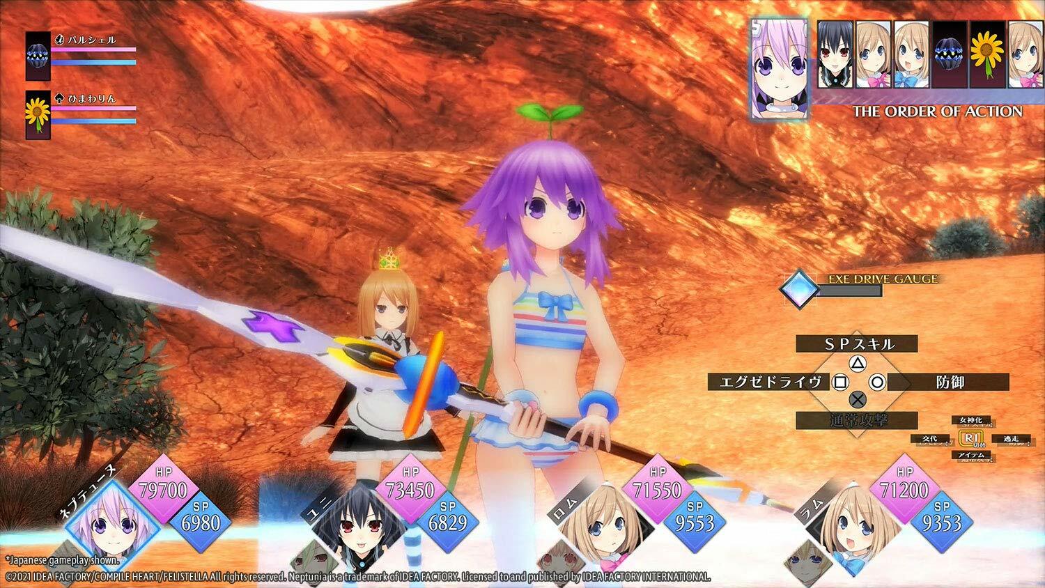 Neptunia Reverse PS5