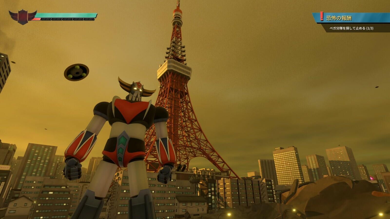 UFO Robot Grendizer: The Feast of the Wolves (XSX|XB1)