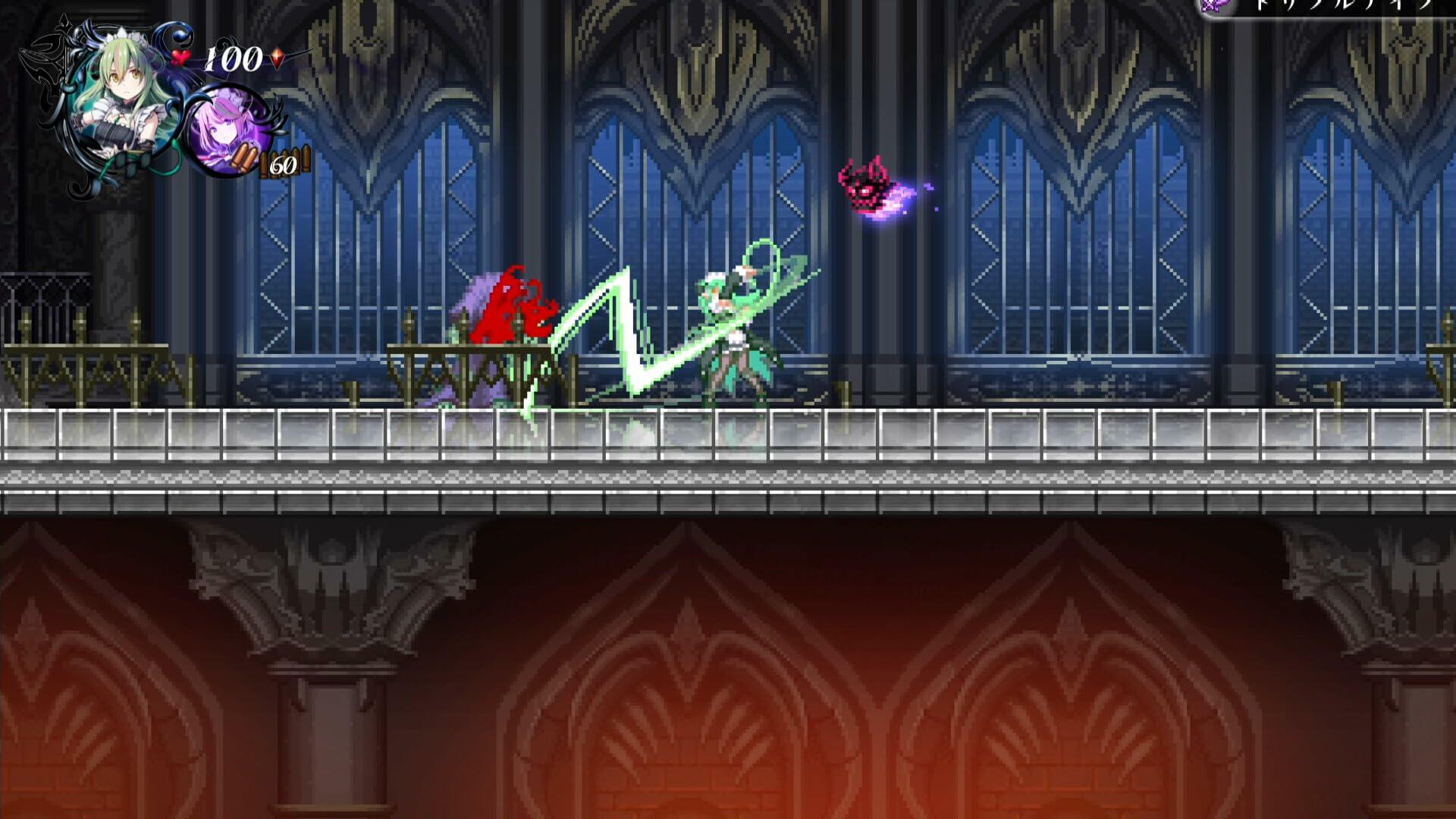 Gal Guardians: Servants of the Dark - Nintendo Switch